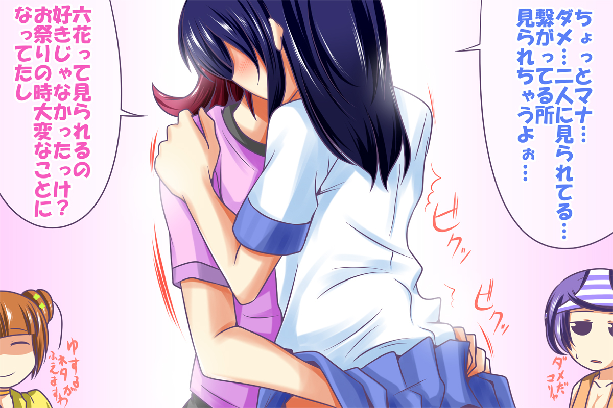 aida-manahishikawa-rikkakenzaki-makotoyotsuba-alice