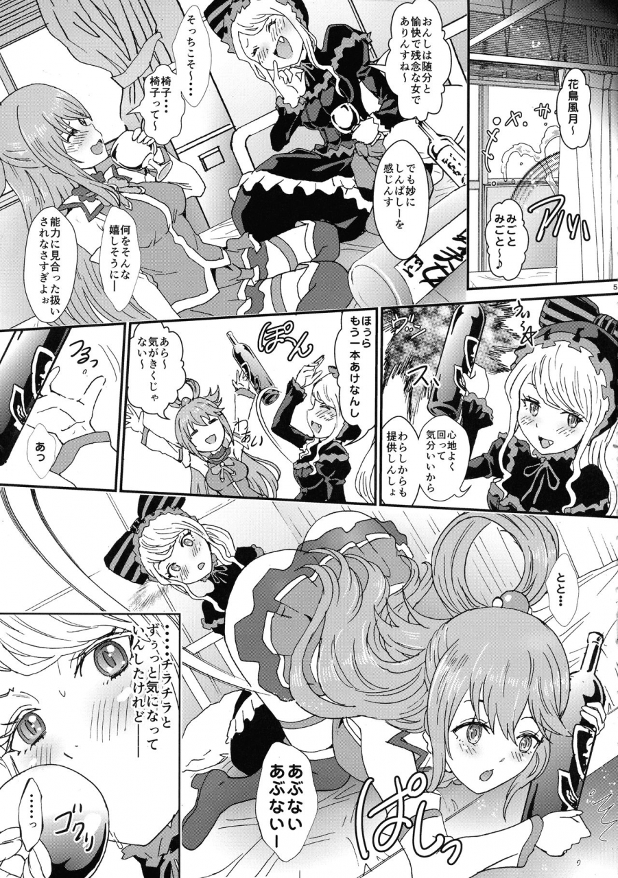 c97-rurunoya-rurukichi-isekairu-biyori-isekai-quartet