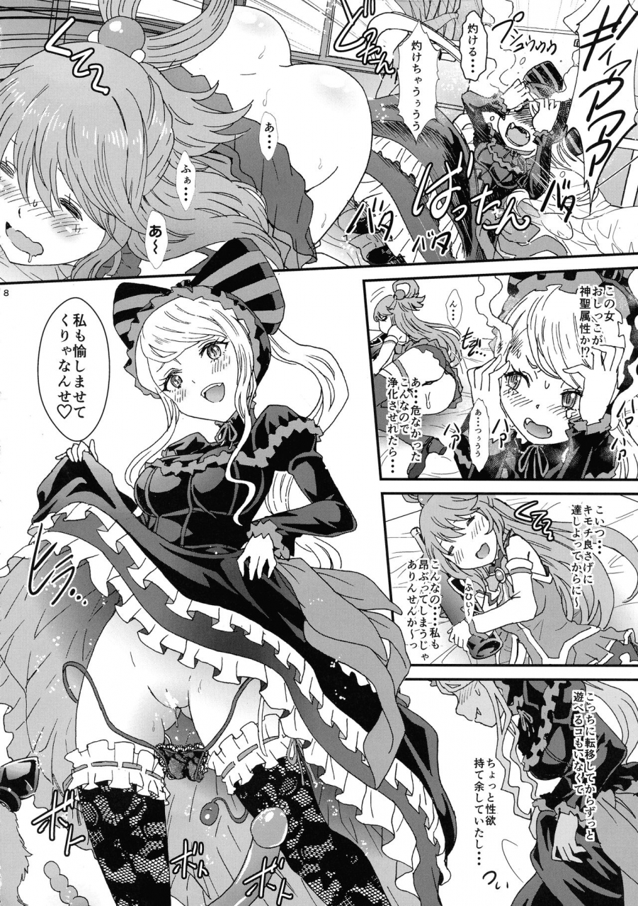 c97-rurunoya-rurukichi-isekairu-biyori-isekai-quartet