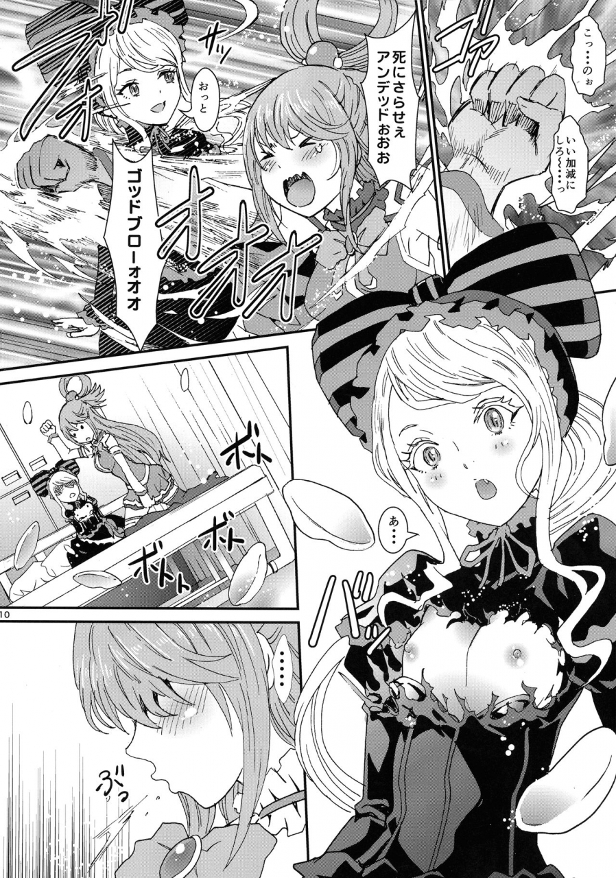 c97-rurunoya-rurukichi-isekairu-biyori-isekai-quartet