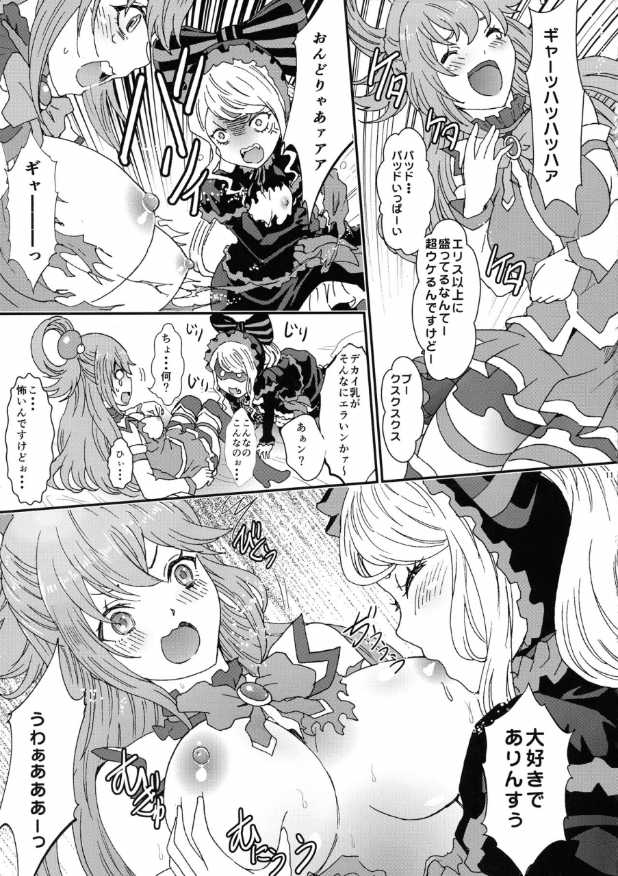 c97-rurunoya-rurukichi-isekairu-biyori-isekai-quartet