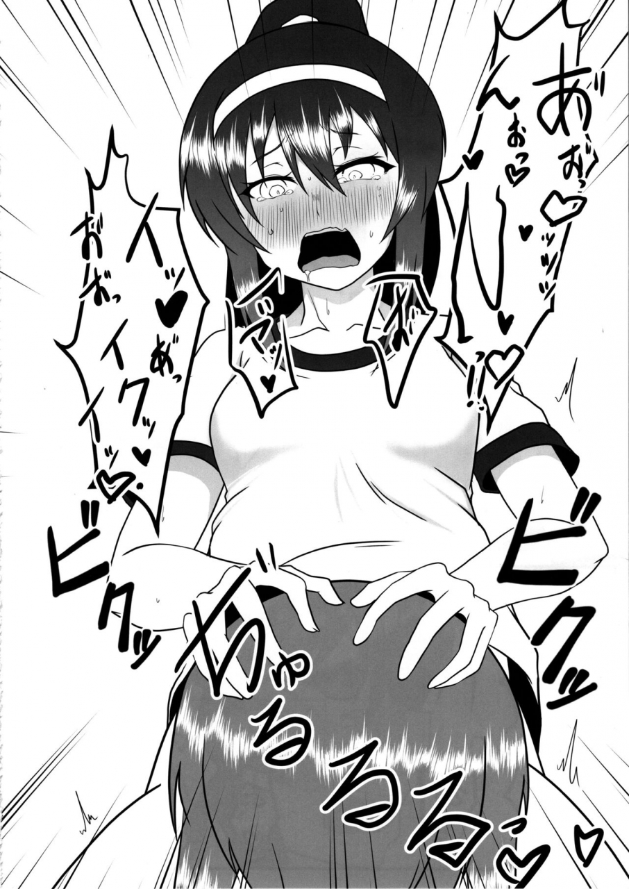 c97-saga-angel-jinbaku-ryuoh-nishizumi-san-wa-sukebe-da-na-2-girls-und-panzer