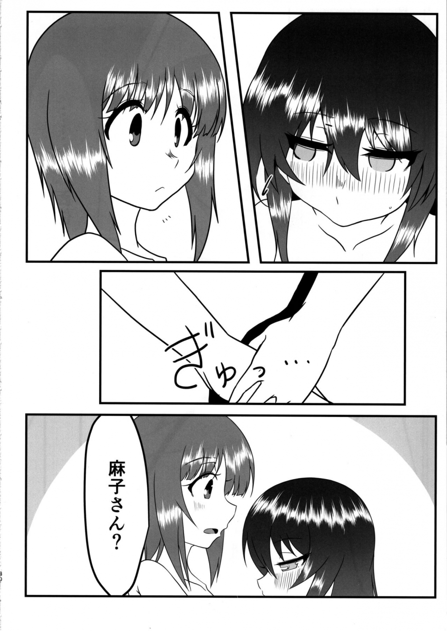 c97-saga-angel-jinbaku-ryuoh-nishizumi-san-wa-sukebe-da-na-2-girls-und-panzer