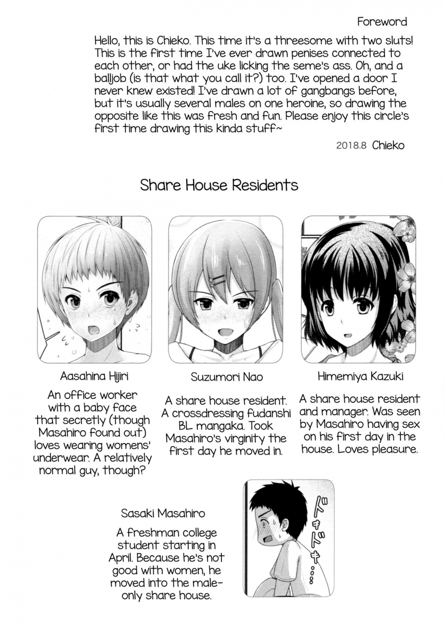 c94-yukan-high-zakura-chieko-share-house-x-share-penis-3-english-mysterymeat3