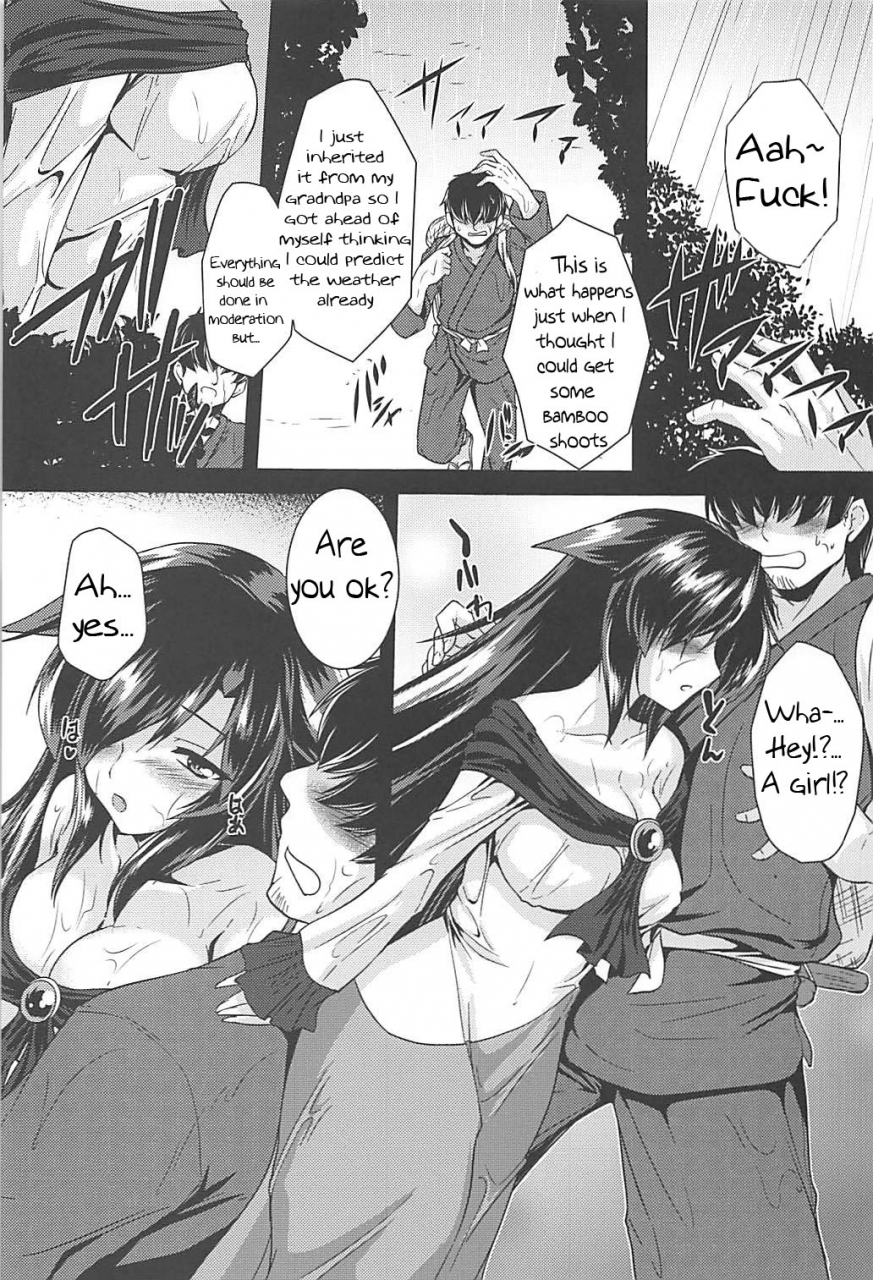 c94-yuugen-jikkou-gonzaburo-ame-no-yoru-ni-in-a-rainy-night-touhou-project-english-kappasa