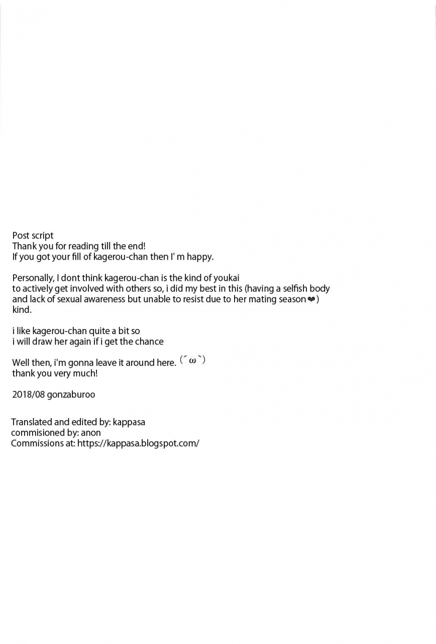 c94-yuugen-jikkou-gonzaburo-ame-no-yoru-ni-in-a-rainy-night-touhou-project-english-kappasa