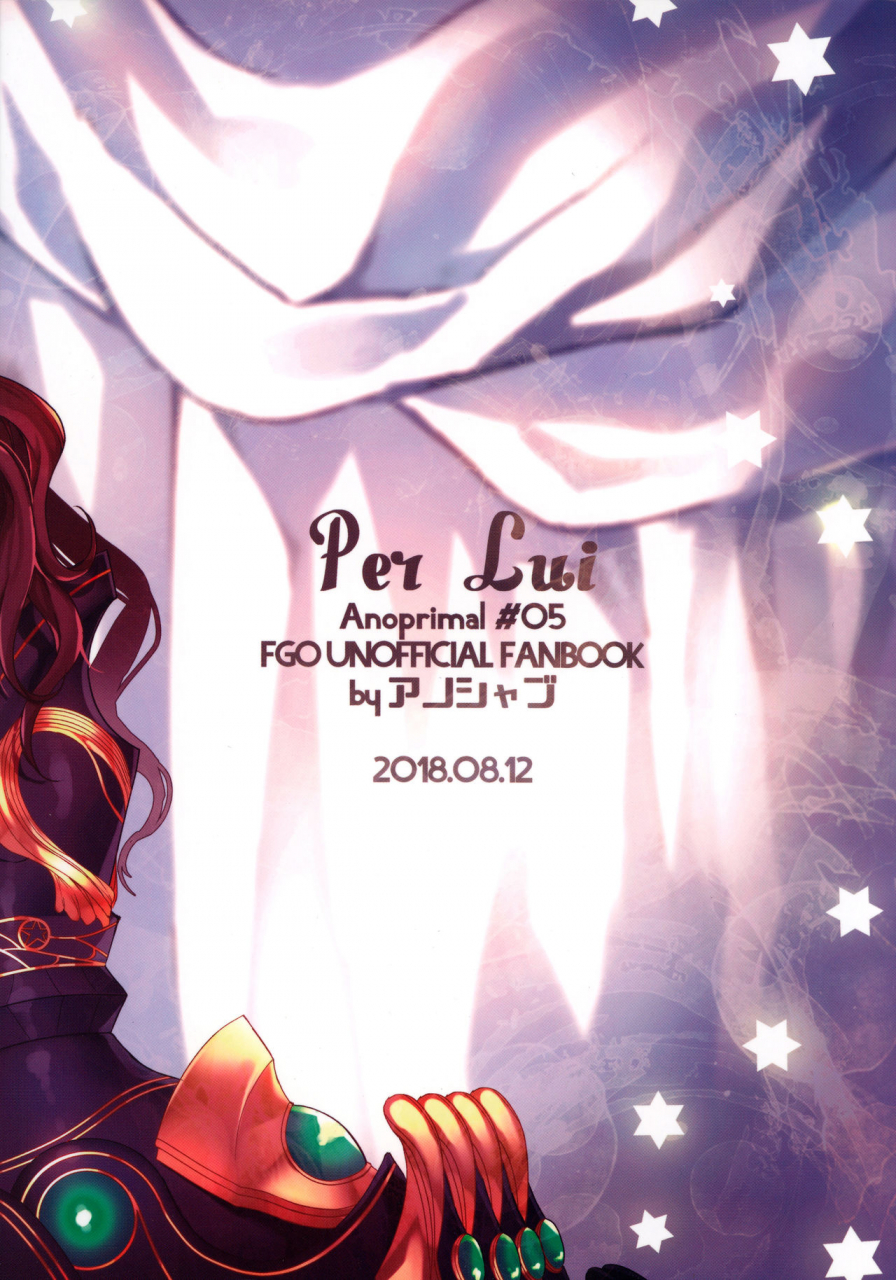 c94-anoprimal-anoshabu-per-lui-futanari-gudako-to-futanari-da-vinci-chan-ga-ichaicha-suru-hon-fategrand-order-english-hennojin