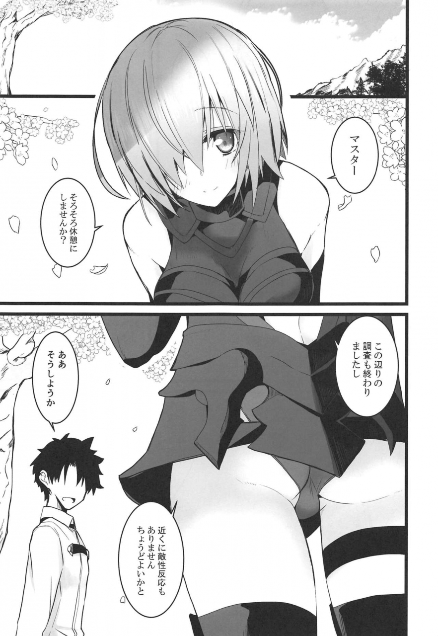 c97-sextant-rikudo-inuhiko-yoru-no-koukaizu-3-fategrand-order
