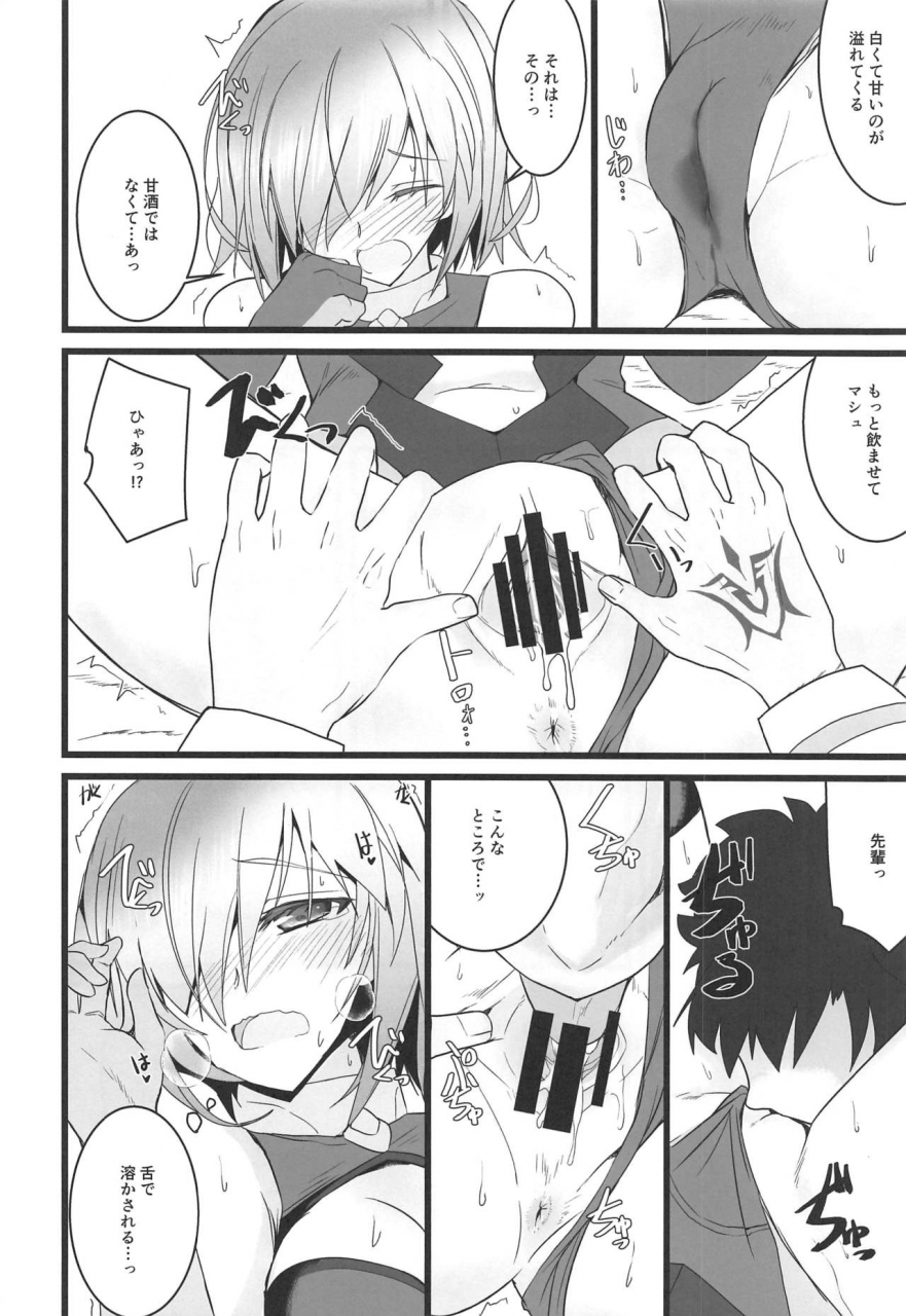 c97-sextant-rikudo-inuhiko-yoru-no-koukaizu-3-fategrand-order