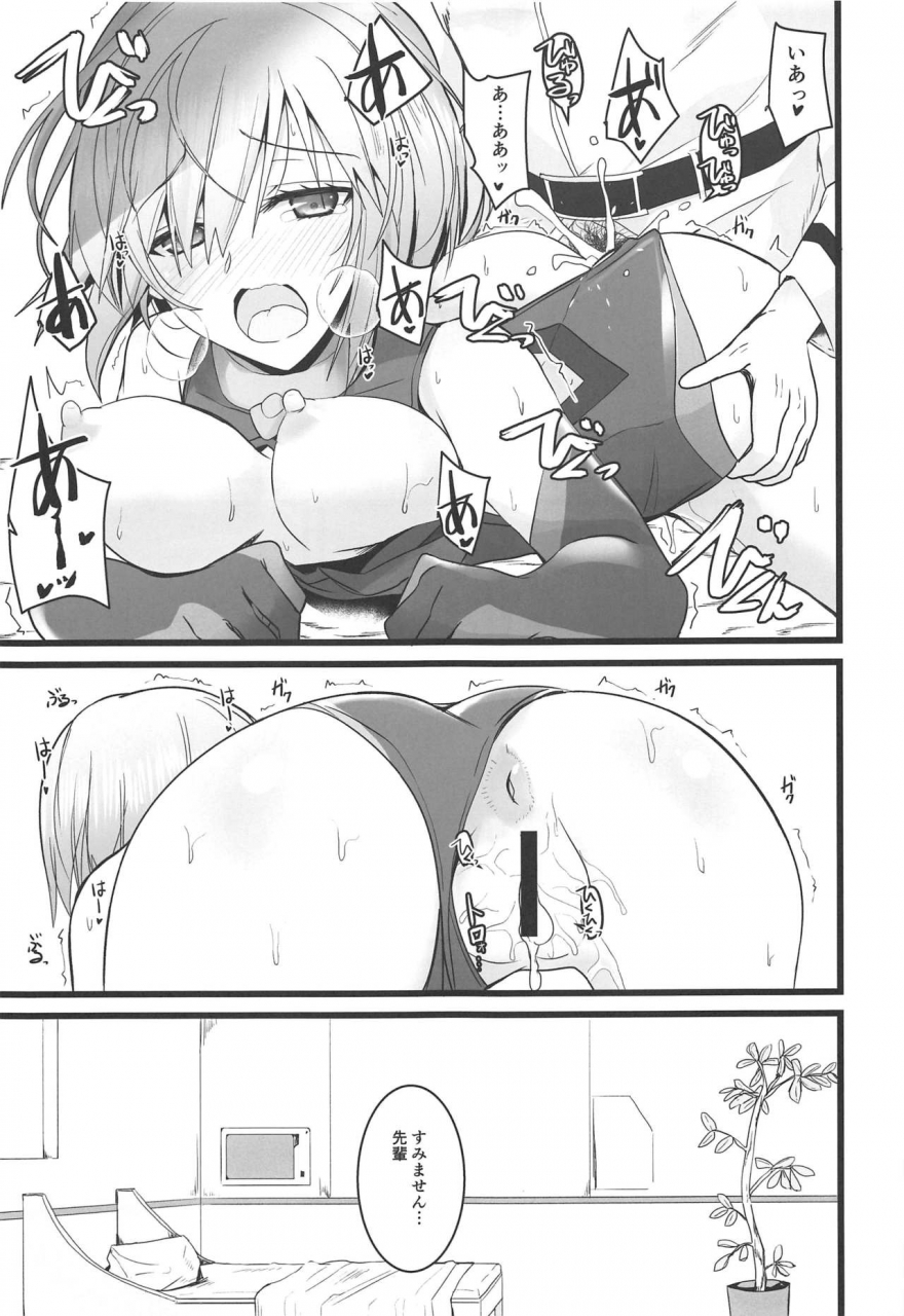 c97-sextant-rikudo-inuhiko-yoru-no-koukaizu-3-fategrand-order