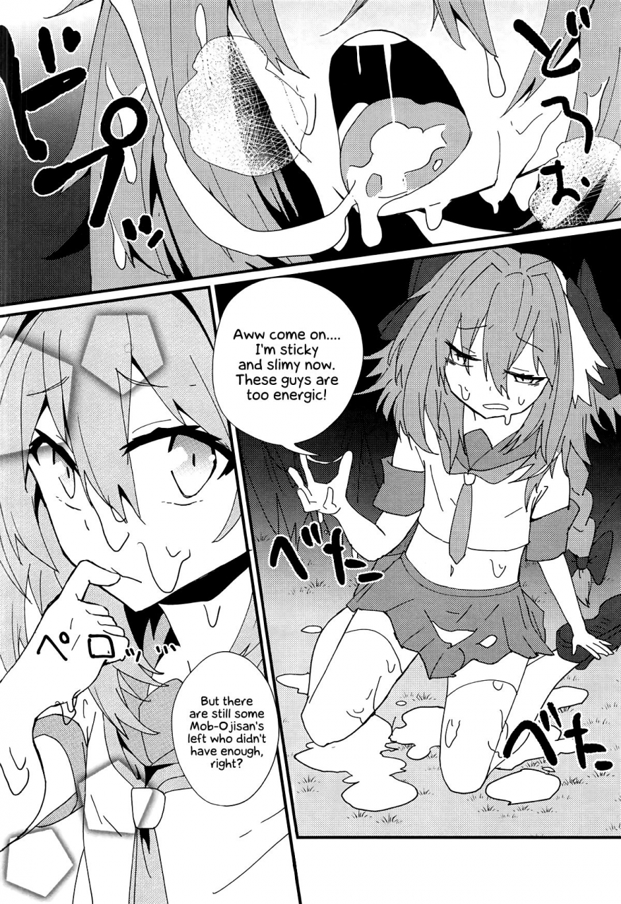 c94-hanibi-land-hanibi-mob-oji-san-to-hakudaku-mamire-no-shota-astolfo-fategrand-order-english-ehcove