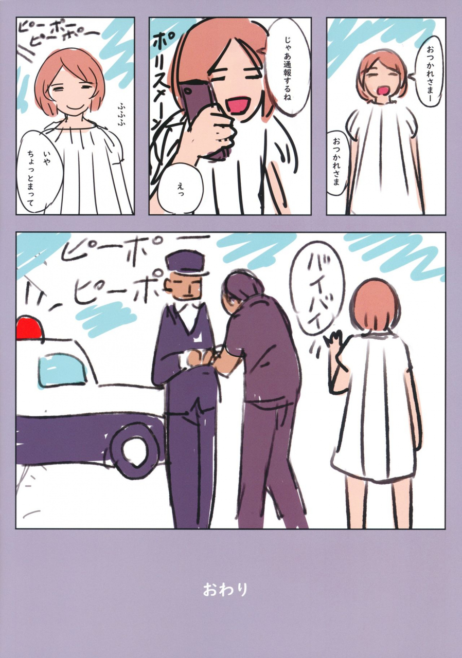 c97-sleeve-sody-onegai-shitara-misete-kureru-onnanoko-tachi-vol2