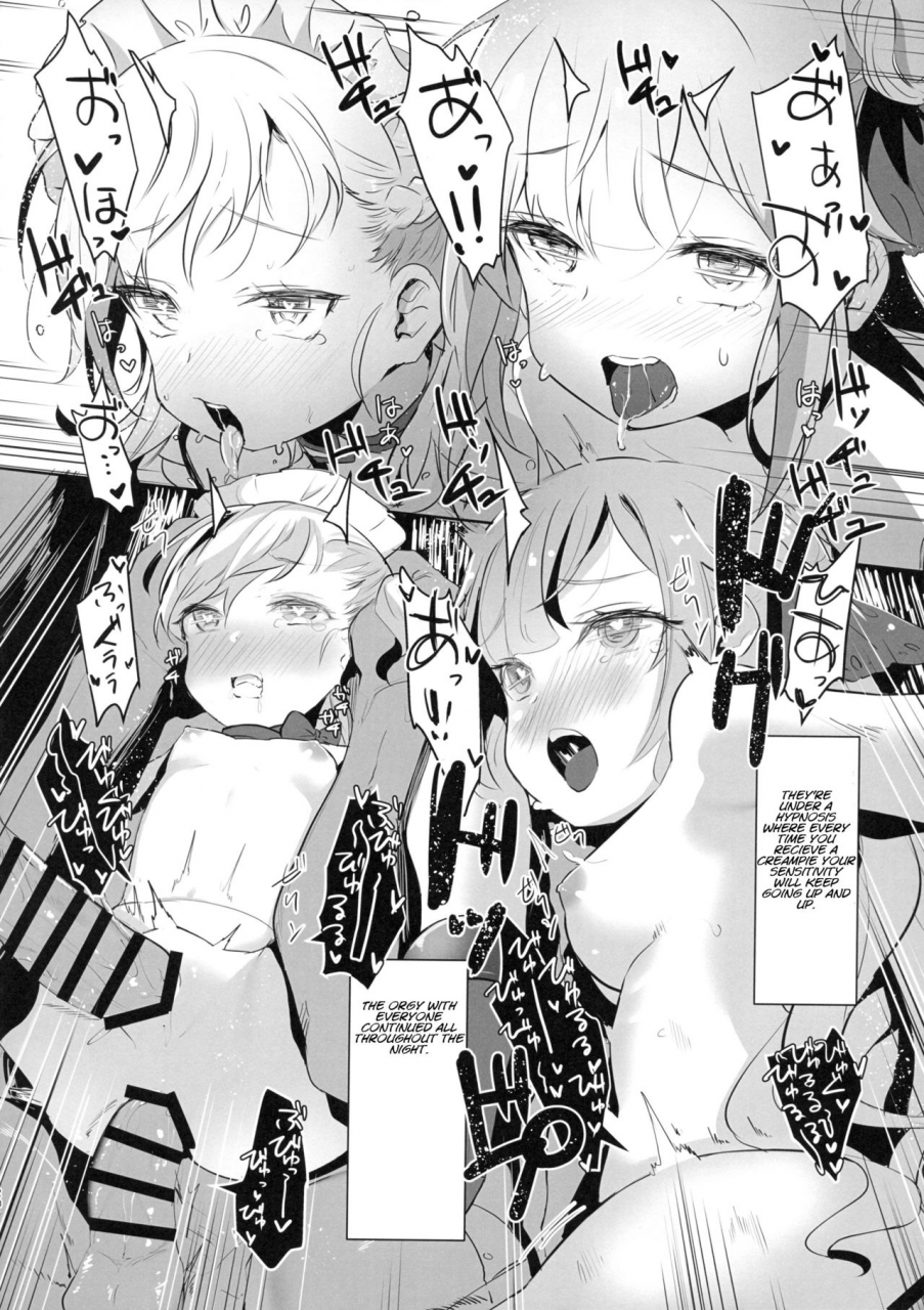 c94-horonaminz-horonamin-unicorn-chan-tokidoki-bel-chan-to-saimin-icha-love-rankou-azur-lane-english