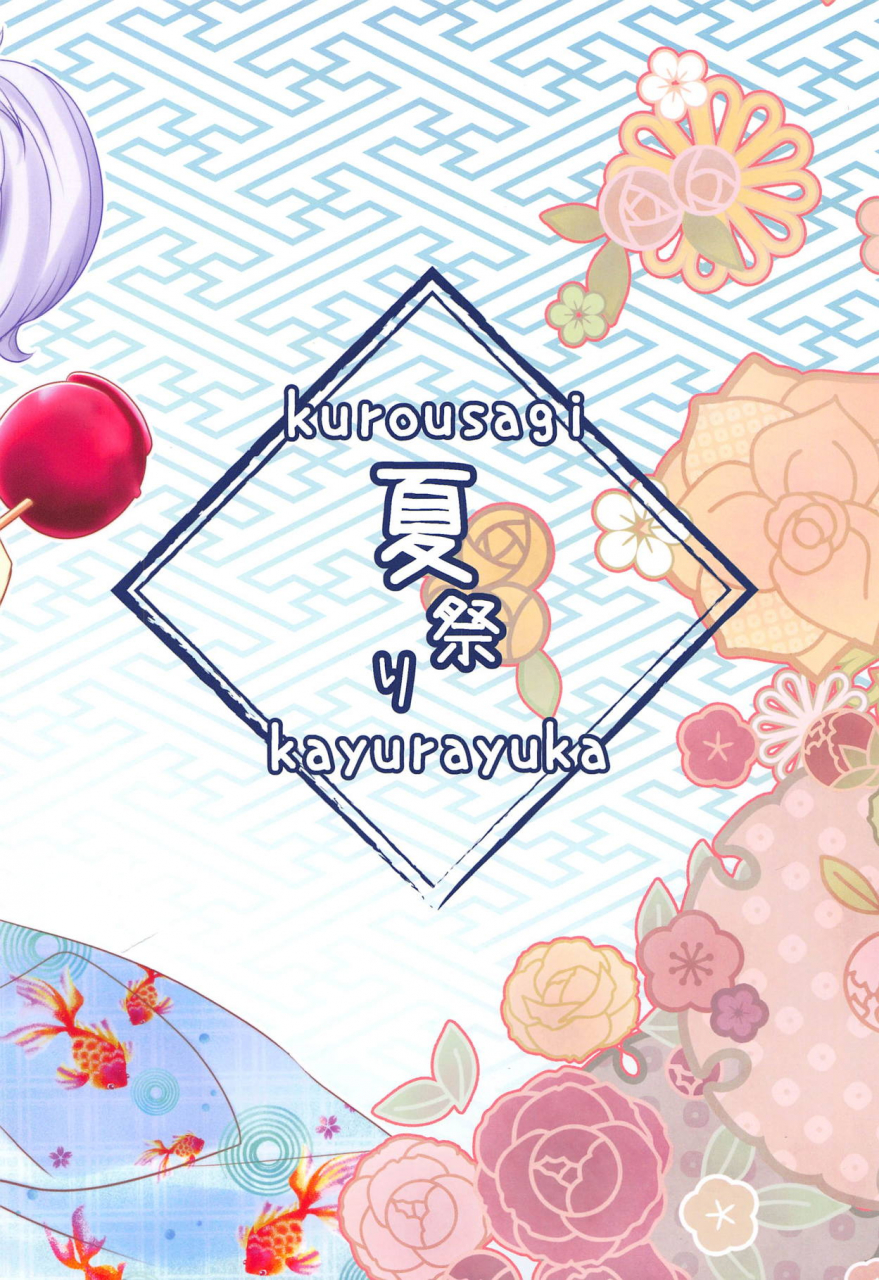 c94-kurousagi-kayura-yuka-natsumatsuri-azur-lane-english-tabunne-scans