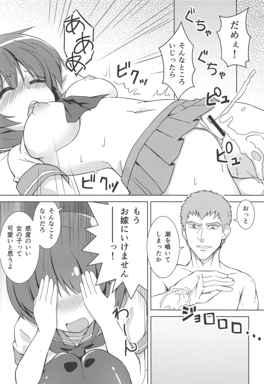 c97-saba-down-sabakui-girlbon-girls-und-panzer