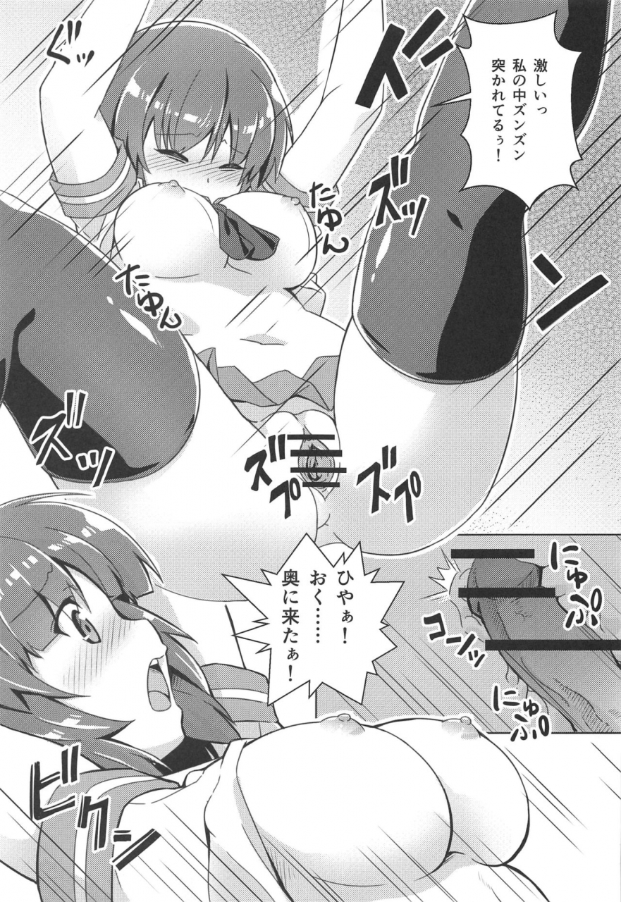 c97-saba-down-sabakui-girlbon-girls-und-panzer