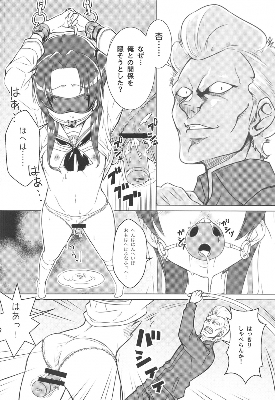 c97-saba-down-sabakui-girlbon-girls-und-panzer