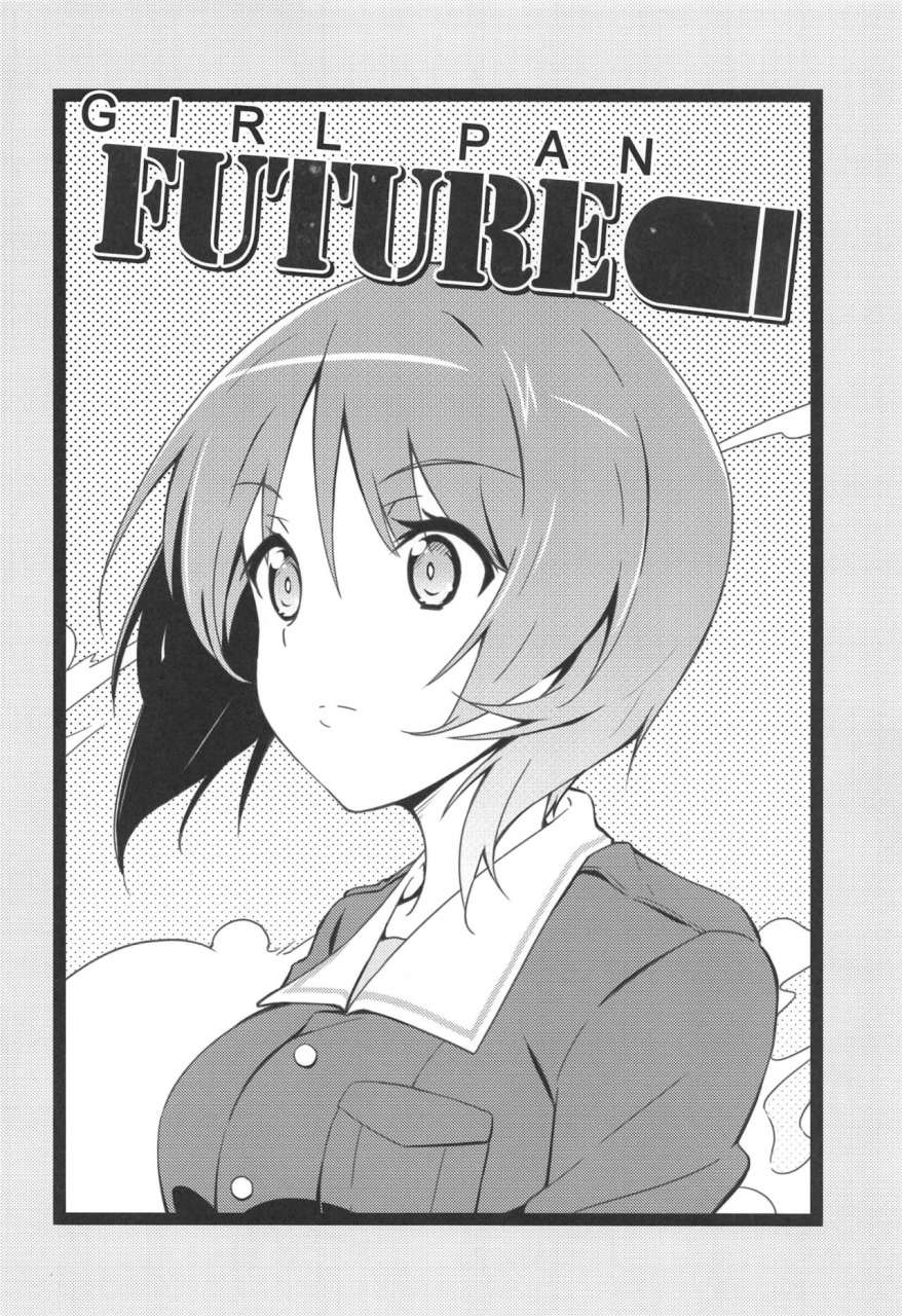 c97-saba-down-sabakui-girlbon-girls-und-panzer