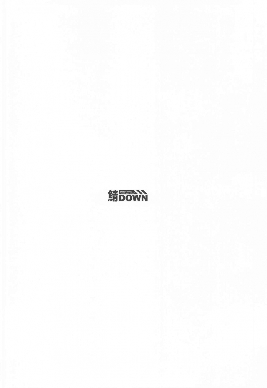 c97-saba-down-sabakui-girlbon-girls-und-panzer