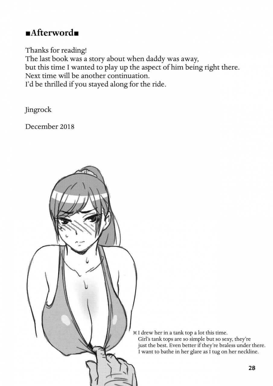 c95-666protect-jingrock-otouto-no-musume-2-my-little-brothers-daughter-2-english-lwb