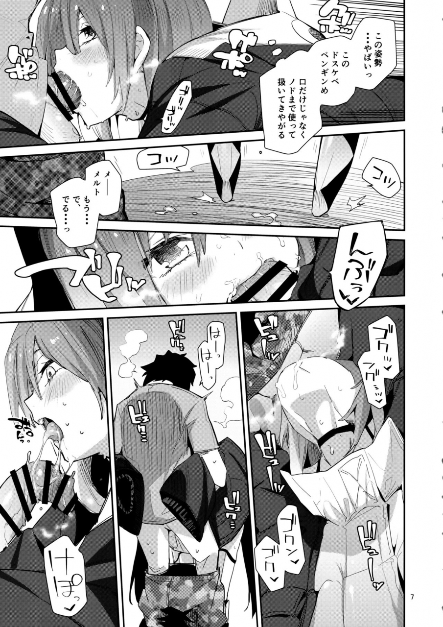 c97-sarpaccio-waira-melt-ga-kanjinai-hon-l-fategrand-order