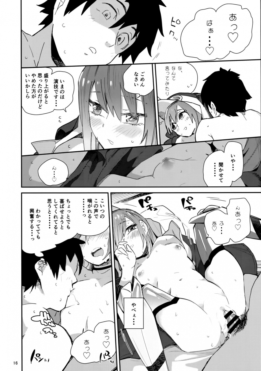 c97-sarpaccio-waira-melt-ga-kanjinai-hon-l-fategrand-order