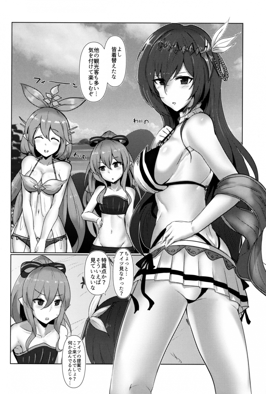 c97-sasakama-box-rumiya-isasa-shiniki-shinpan-hl-granblue-fantasy