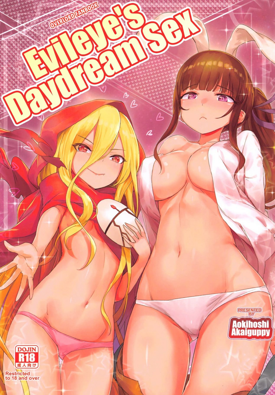 c95-aokihoshi-akaiguppy-evileye-no-mousou-sex-evileyes-daydream-sex-overlord-english-ehcove