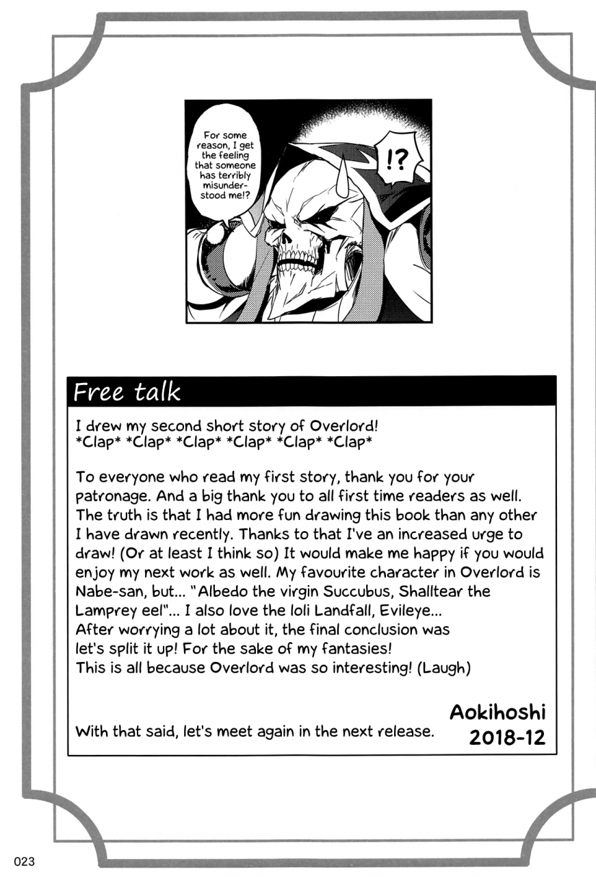 c95-aokihoshi-akaiguppy-evileye-no-mousou-sex-evileyes-daydream-sex-overlord-english-ehcove