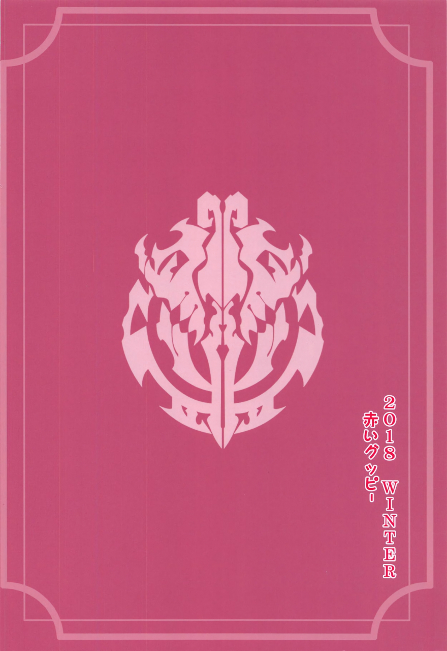 c95-aokihoshi-akaiguppy-evileye-no-mousou-sex-evileyes-daydream-sex-overlord-english-ehcove