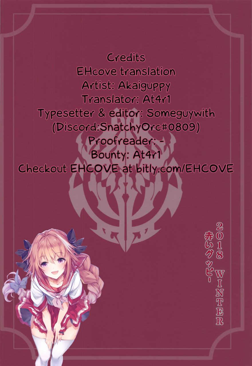 c95-aokihoshi-akaiguppy-evileye-no-mousou-sex-evileyes-daydream-sex-overlord-english-ehcove