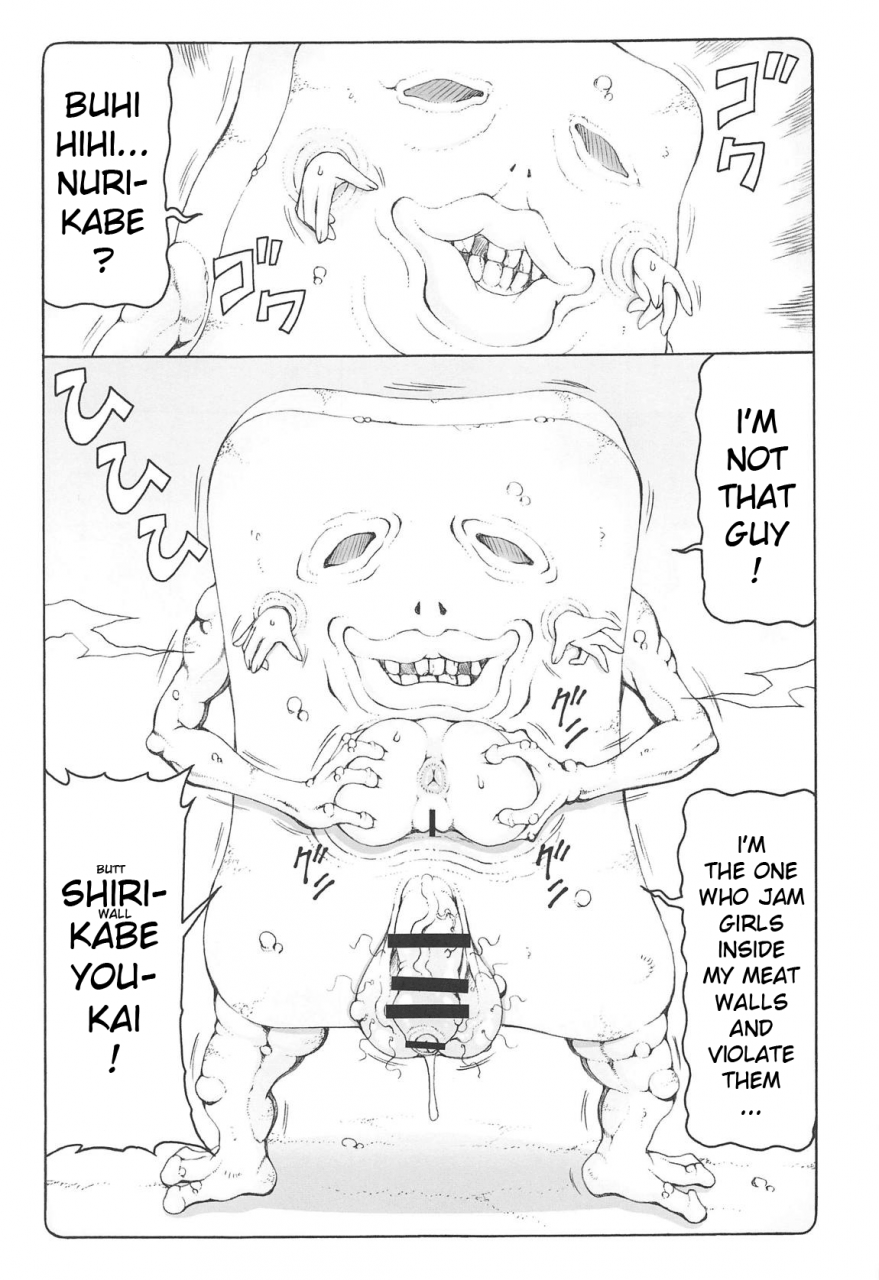 c95-abarenbow-tengu-izumi-yuujiro-nuko-musume-vs-youkai-shirikabe-gegege-no-kitarou-english-xinsu