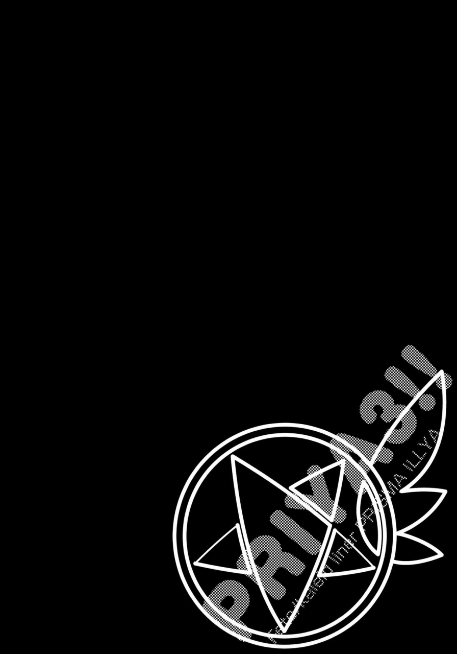 c97-seikan-hitchhiker-tsurugi-ai-shg07-fatekaleid-liner-prisma-illya