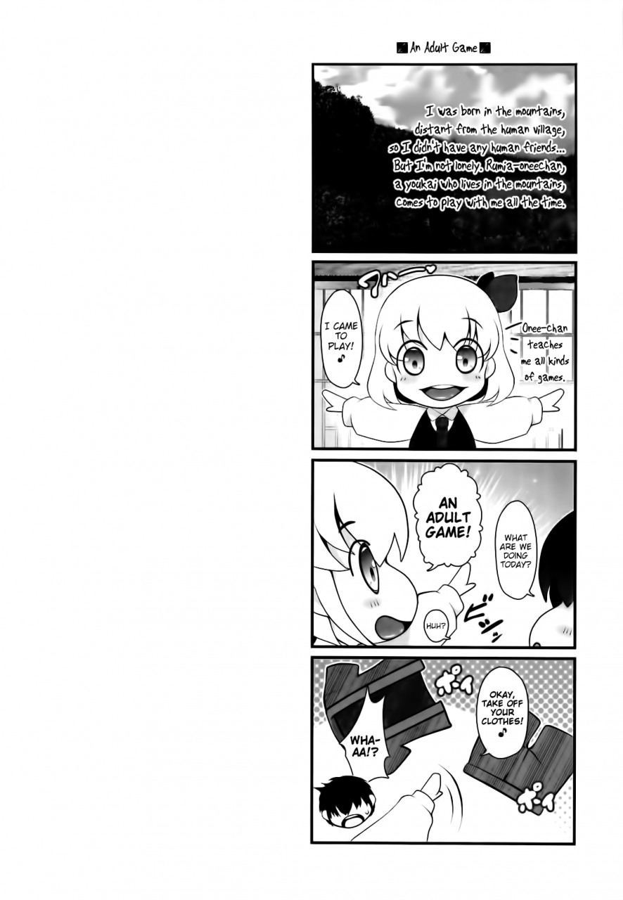 c95-aikotobako-goriyaku-rumia-onee-chan-ga-oshiete-ageru-rumia-onee-chan-will-teach-you-touhou-project-english-angry-food