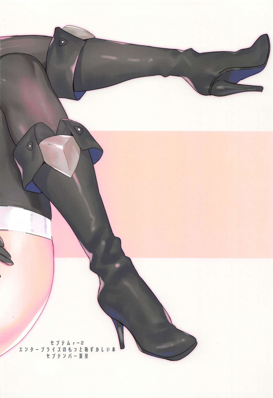 c97-september-geshinatsuhiko-enterprise-no-motto-hazukashii-hon-azur-lane