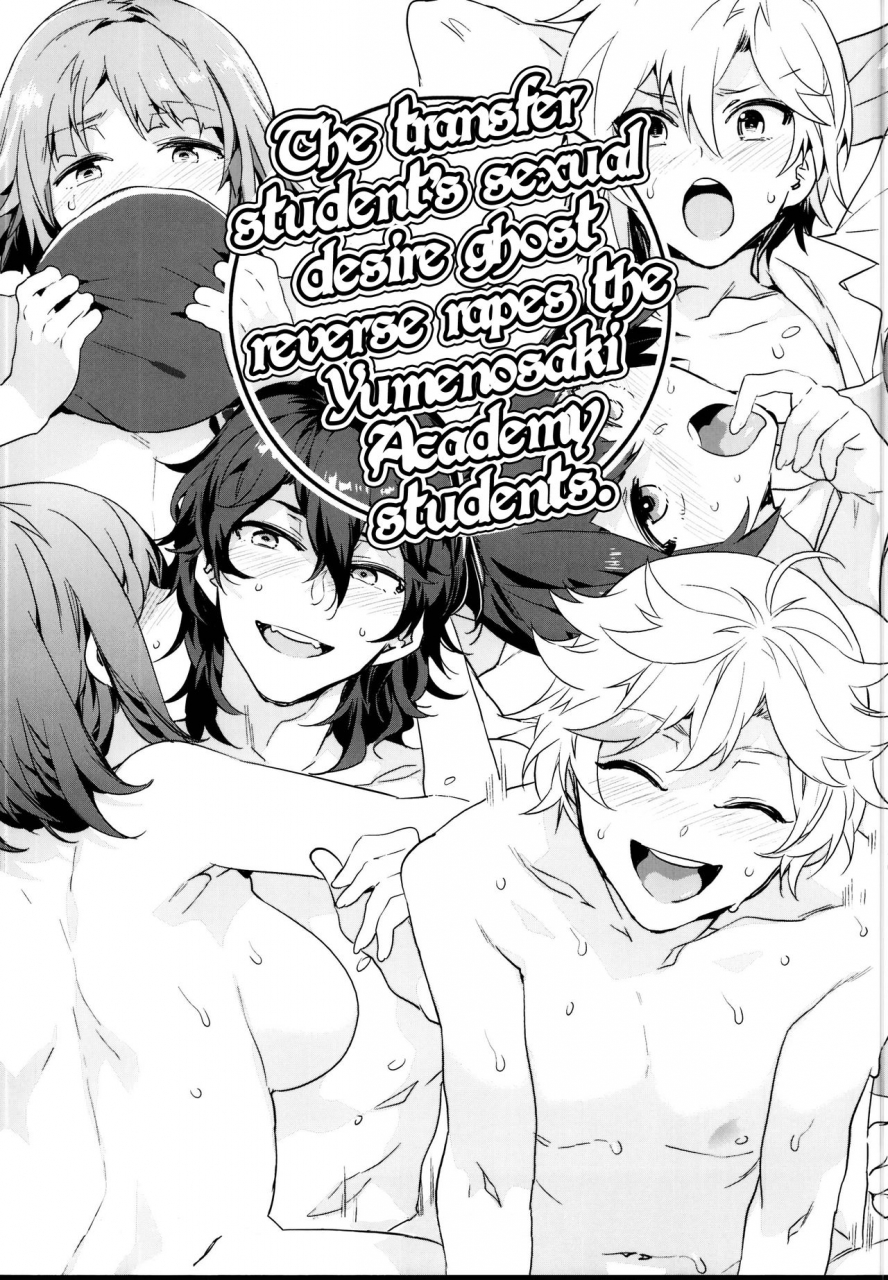 c95-alice-no-takarabako-mizuryu-kei-yumenosaki-gakuin-no-tenkousei-chan-ga-idol-no-tamago-o-kuiarashiteru-tte-hontou-desu-ka-ensemble-stars-english-doujin-dungeon