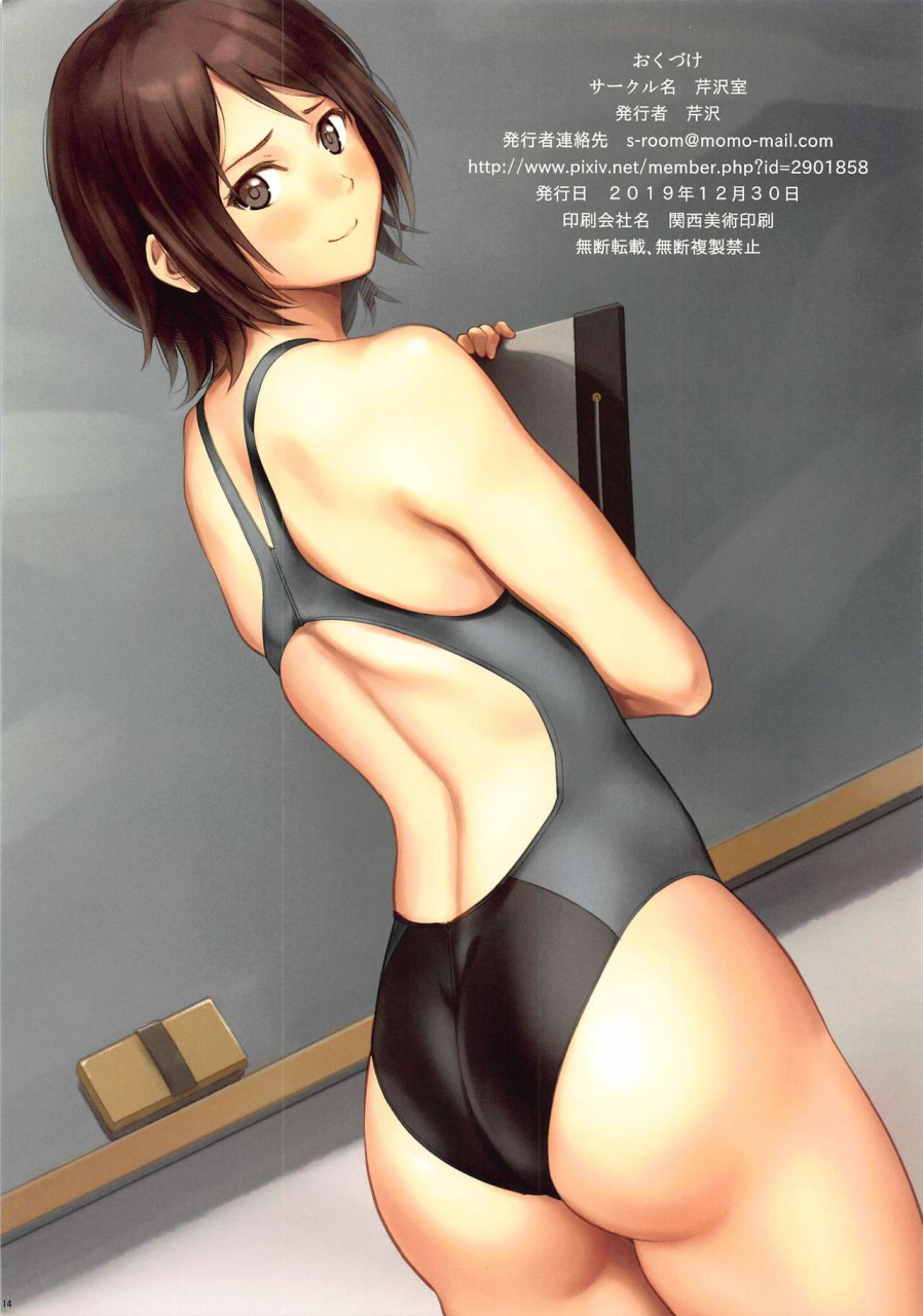 c97-serizawa-room-serizawa-maya-chan-sensei-to-houkago-ecchi-amagami