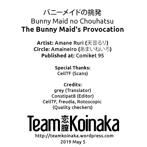 c95-amaineiro-amane-ruri-bunny-maid-no-chouhatsu-the-bunny-maids-provocation-english-team-koinaka