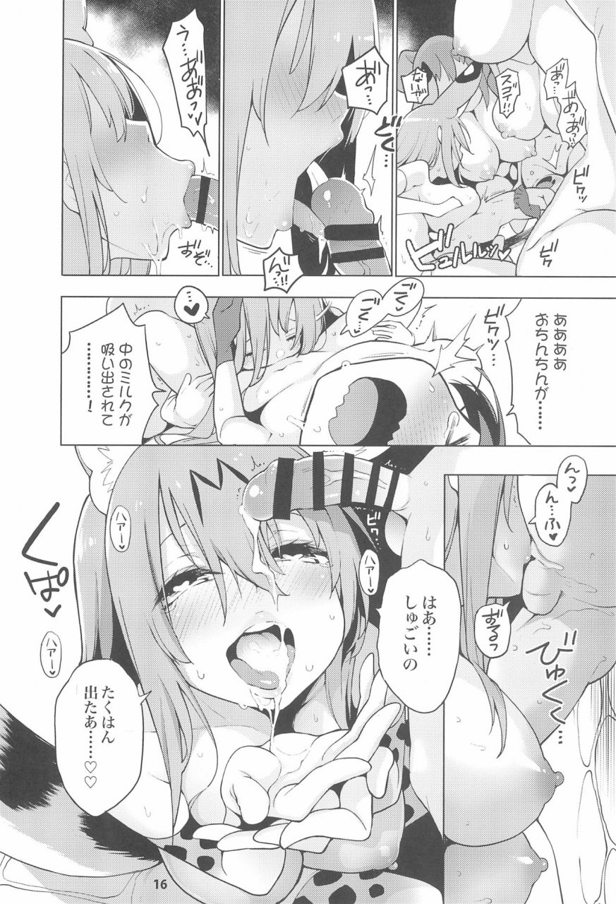 c97-service-heaven-hayashi-miwaku-no-serval-nee-san-paradise-kemono-friends