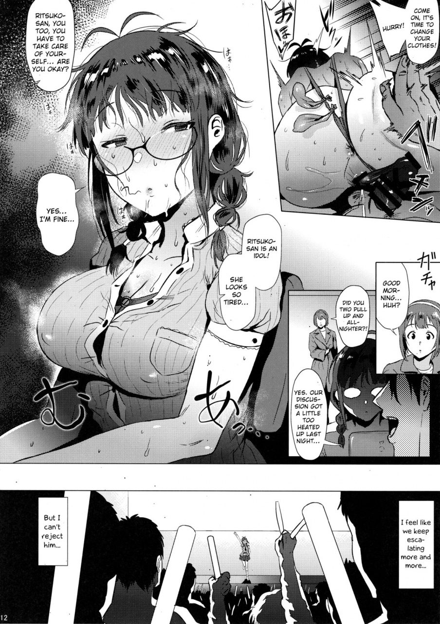 c95-amarini-senpaku-yokkora-ritsuko-wa-kozukuri-ga-shitai-after-the-idolm-at-ster-english-otokonoko-scans