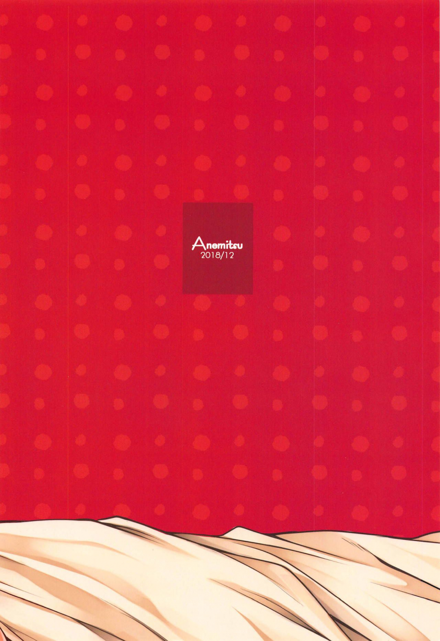 c95-anemitsu-kouno-aya-kizuna-musubi-fategrand-order-english