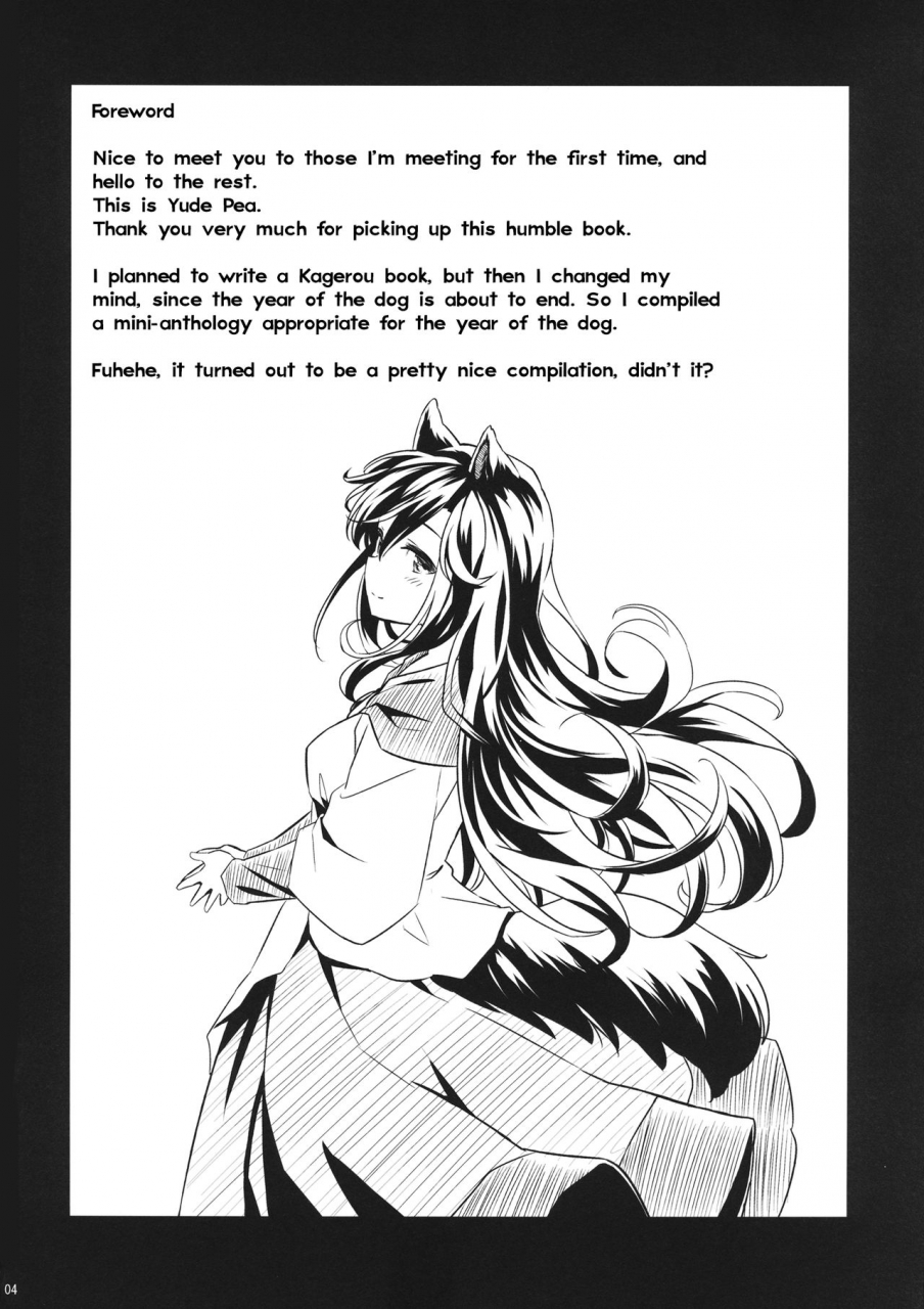 c95-animal-passion-yude-pea-kisetsu-no-wanko-all-around-the-four-seasons-with-doggies-touhou-project-english-tabunne-scans