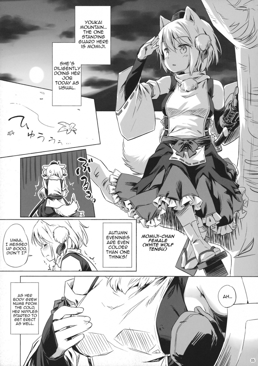c95-animal-passion-yude-pea-kisetsu-no-wanko-all-around-the-four-seasons-with-doggies-touhou-project-english-tabunne-scans