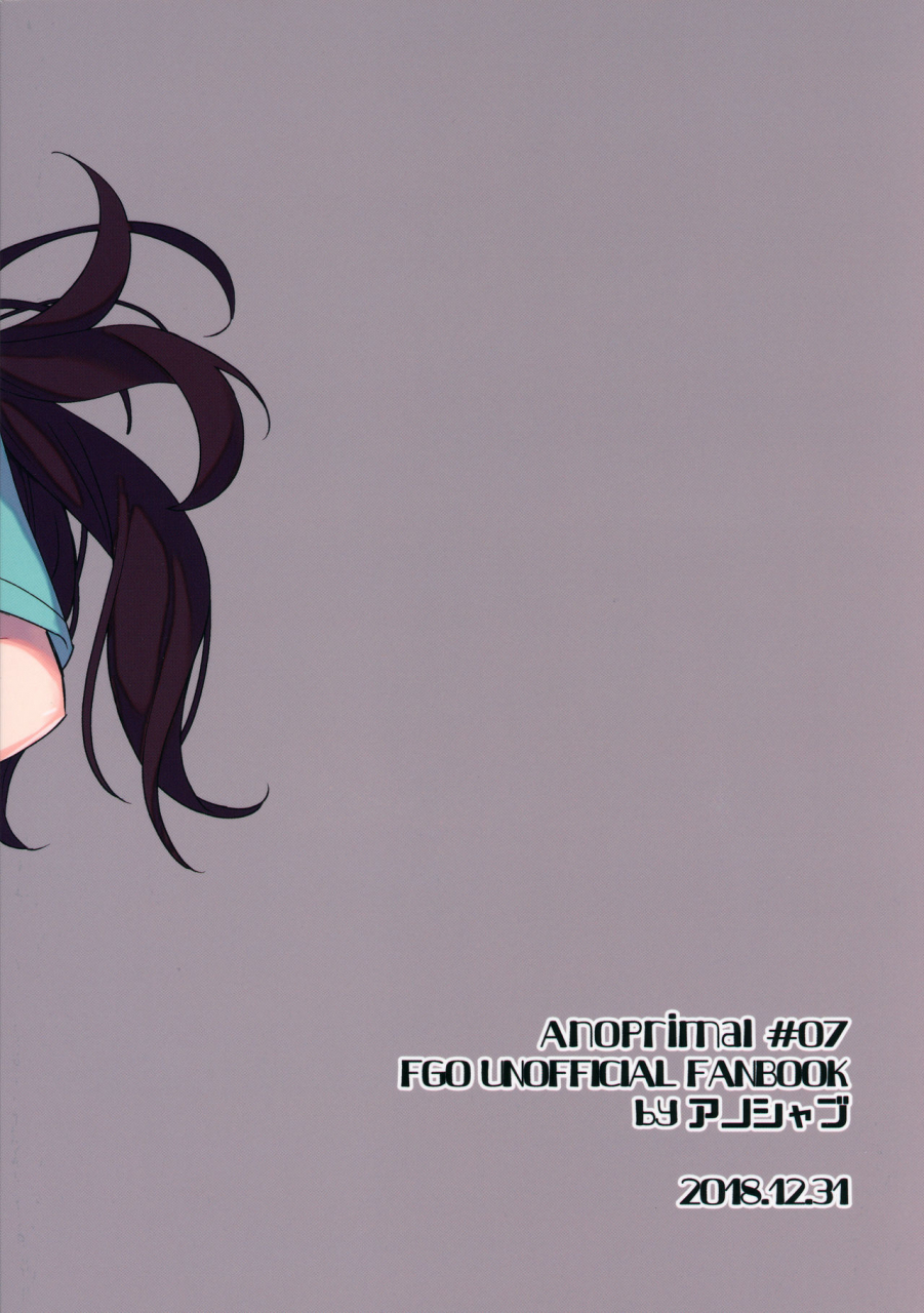 c95-anoprimal-anoshabu-da-vinci-chan-no-oil-massage-ten-e-youkoso-fategrand-order-english-hennojin