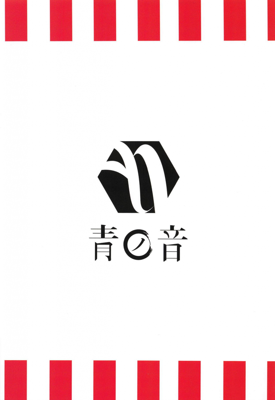 c95-ao-no-oto-zarasi-zuihou-to-onsen-ryokou-2-kantai-collection-kancolle-english-constantly