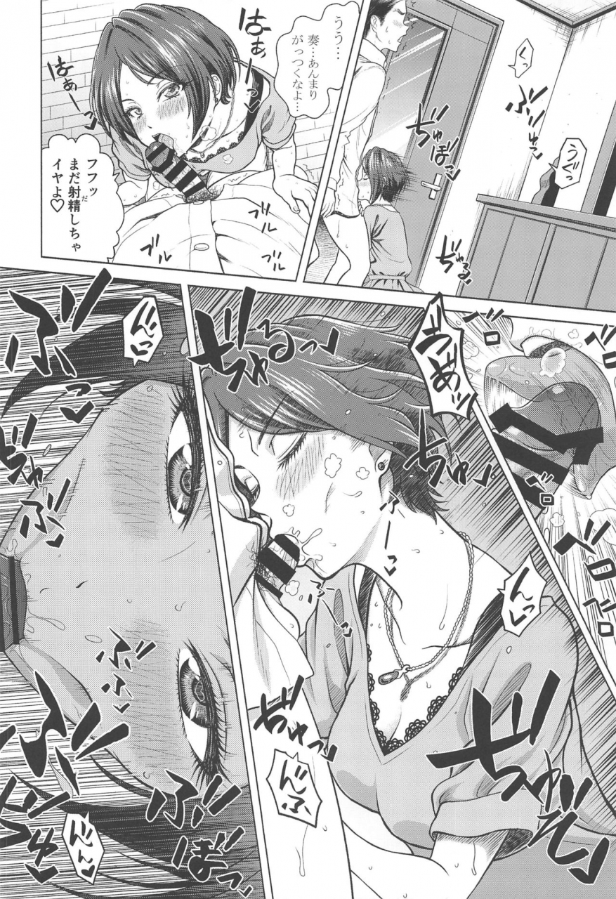 c97-shimapanicecandy-kijinaka-mahiro-hayami-kanade-no-retsujou-the-idolm-at-ster-cinderella-girls