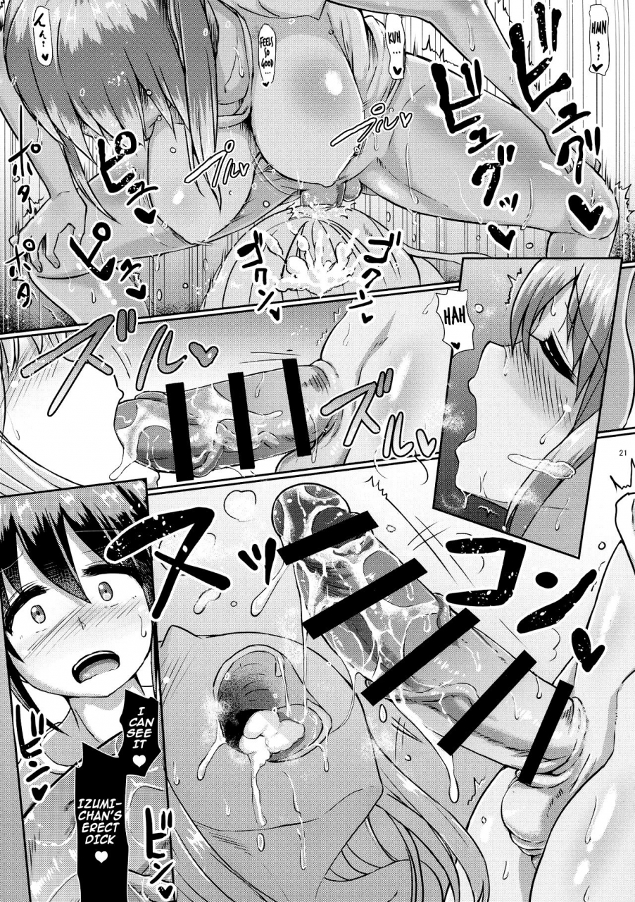 c95-aoba-q-madou-futaba-yodomu-futanari-beach-house-no-oshigoto-english-harasho-project