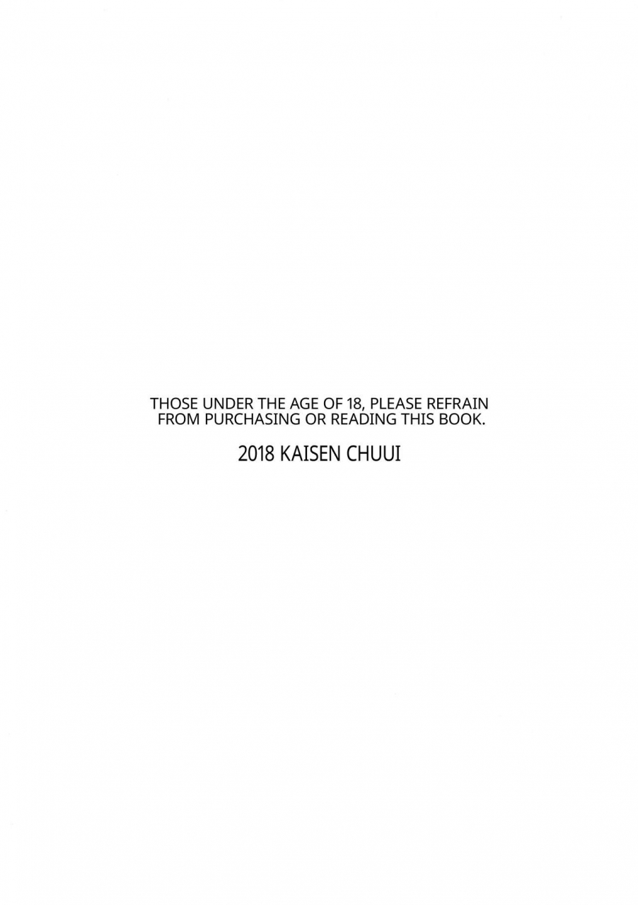 c95-atsuya-kougyou-kaisen-chuui-shinjin-teitoku-tokubetsu-shori-tantoukan-kyoudou-gakari-kashima-san-new-admiral-special-treatment-education-instructor-ship-kashima-san-kantai-collection-kancolle-english-redlantern