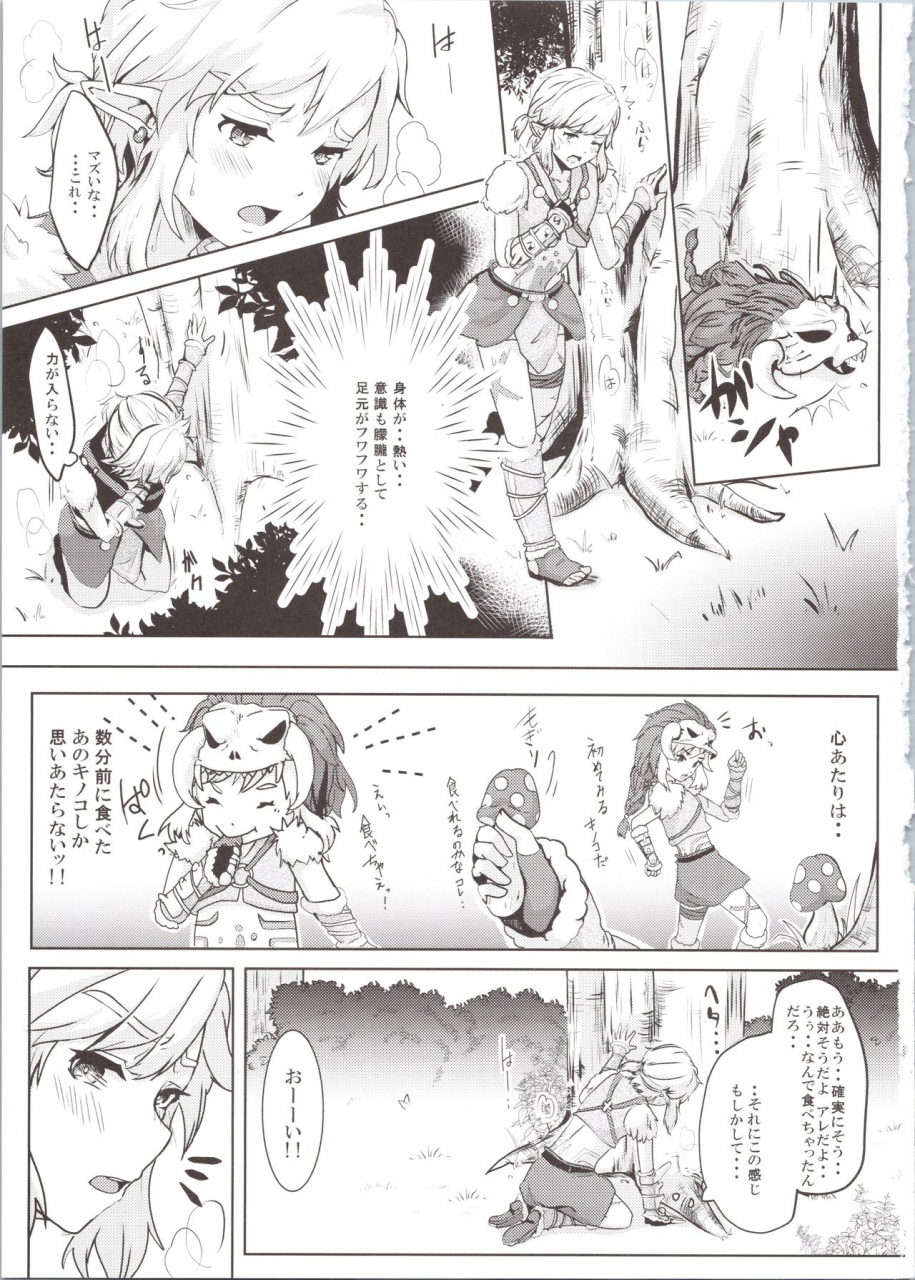 c97-shinsei-lolishota-kozi-kuzumochi-hobaku-shita-yuusha-ni-adauchi-o-the-legend-of-zelda