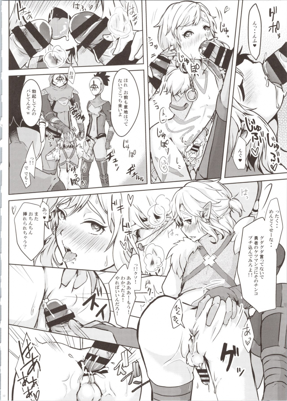 c97-shinsei-lolishota-kozi-kuzumochi-hobaku-shita-yuusha-ni-adauchi-o-the-legend-of-zelda